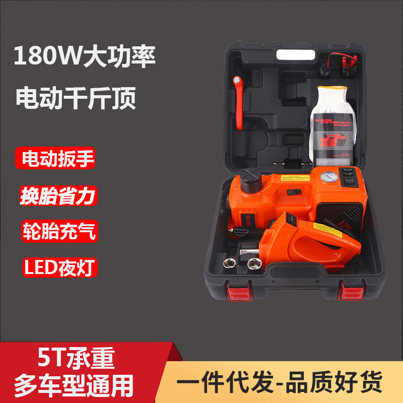 无 Electric Car Jack 12V 5T (Car jack)