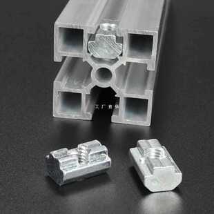 6E3X European Standard Aluminum Profile Accessories T-shaped Slider Nut Embedded 20/30/40/45 Square M4M5M6M8 Lock