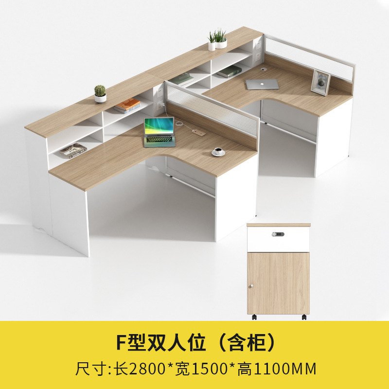 F형 2 인 위치 (캐비닛 포함)