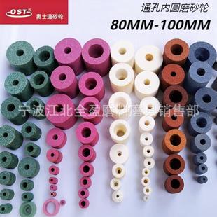 Internal Grinding Wheel through Hole Internal Grinding Outer Diameter Above 80mm (Outer Diameter*Height*Inner Hole) Complete Specifications Direct Sales