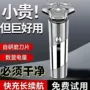 大功率数显新款旅行磁吸