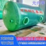 污水定制处理一体化设备