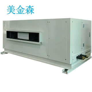 美金森CGTZF30风冷调温管道除湿机 全新风屋顶机实验室恒温恒湿机