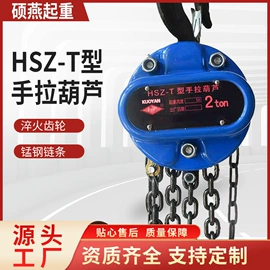 起重葫芦;千斤顶;滑轮