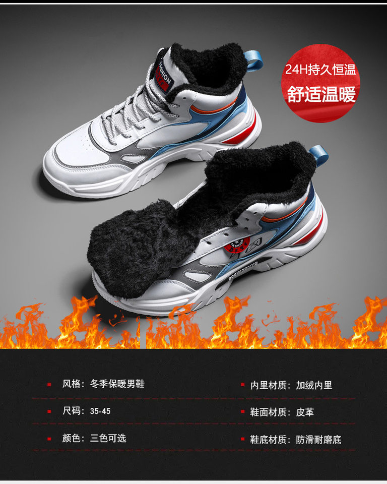 Giày sneaker cao cổ phối màu, lót nhung giữ ấm, đế cao su, dây buộc — 9013 Mẫu giày đơn Bai Lanyue, 9013 mẫu giày đơn màu đen và vàng, 9013 mẫu giày đơn màu đen xám, 9013-1 cộng với nhung trắng đen xám chi tiết 7