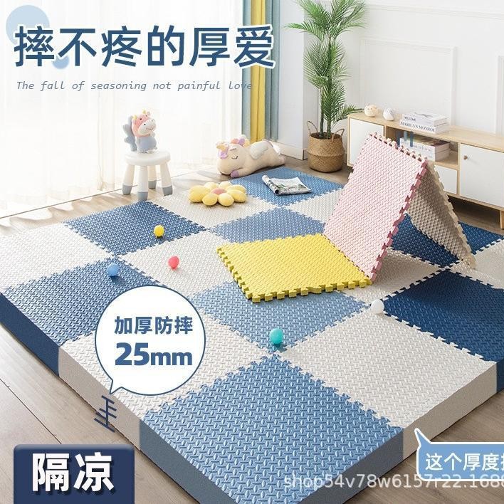 泡沫地垫家用卧室铺地板垫床边榻榻米垫子儿童房间满铺可裁剪拼接