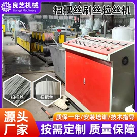 其他塑料机械;塑机辅机;塑料拉丝机