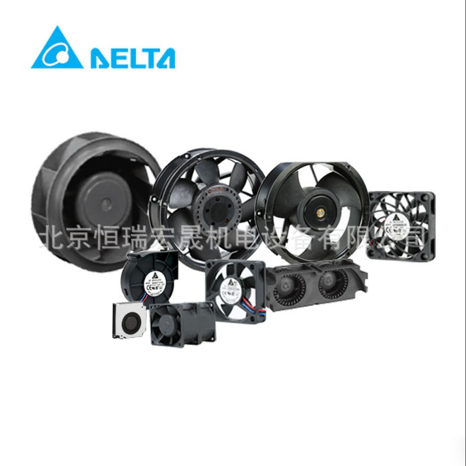 AFB0612EHD-AF00 全新原装 台达 DELTA  直流风扇