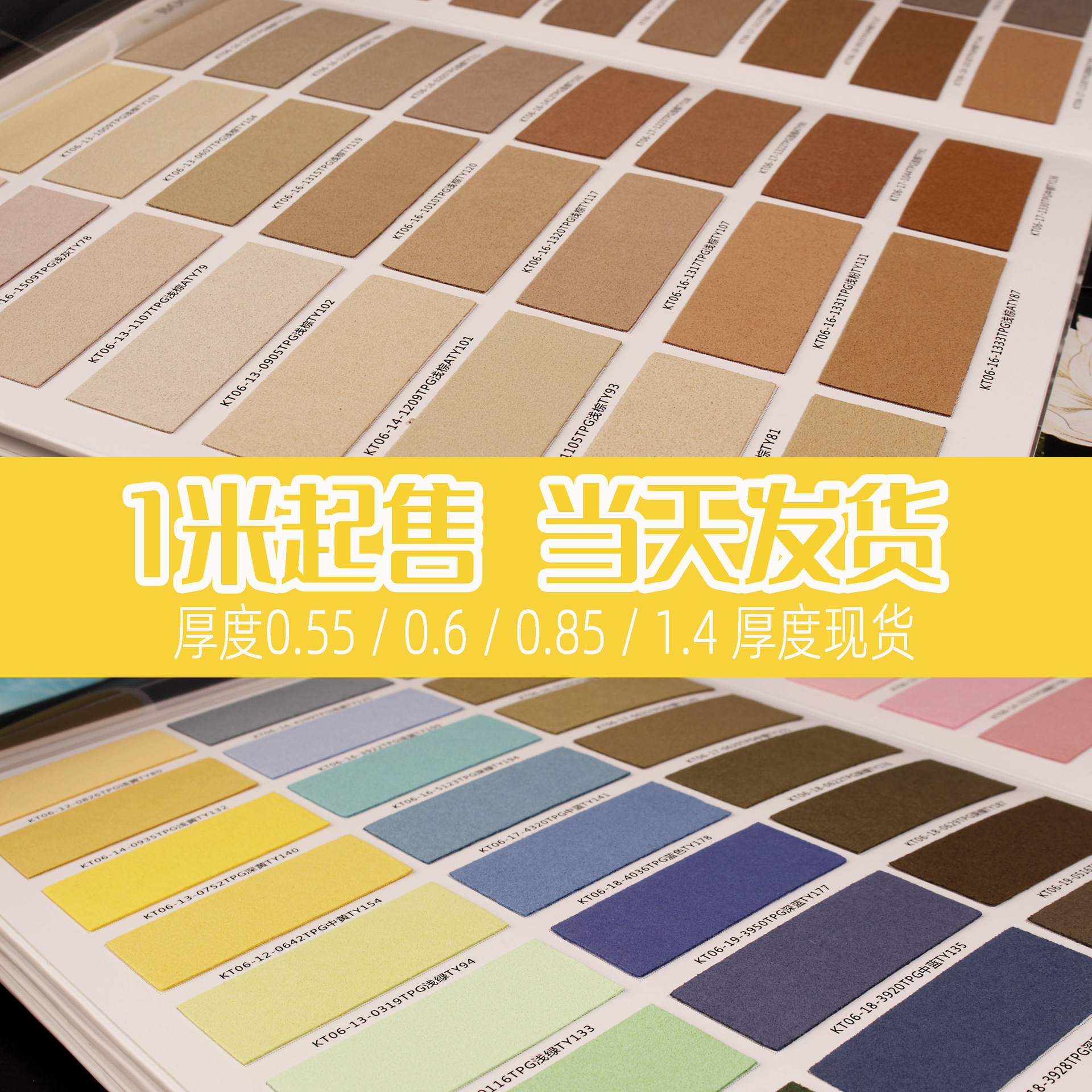 超纤绒面超纤皮料超纤手套革现货超纤面料贴面超纤沙发革箱包