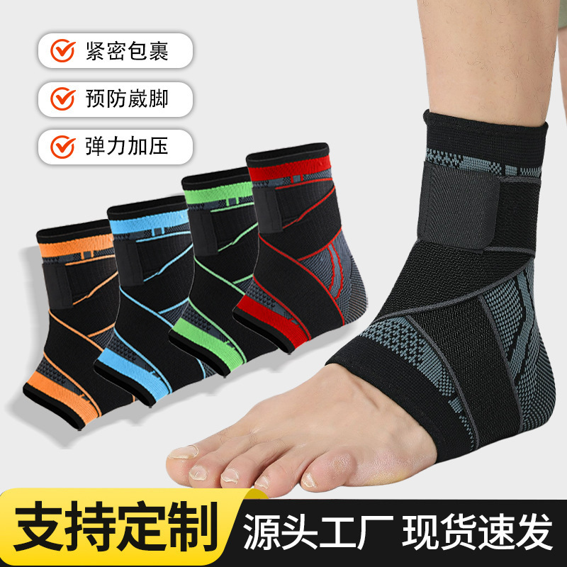 Sports ankle protection anti-sprain professional basketball football men and women warm ankle sleeve ankle strap fixed ankle protection