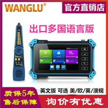 CCTV Tester IPC-5100C PLUS  IP CVI TVI AHD HDMIl VGA���� POE