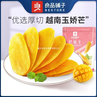 ��Ʒ���â����108g/���������Tˮ���ɹ�Ƭ�k�������e��ʳ���