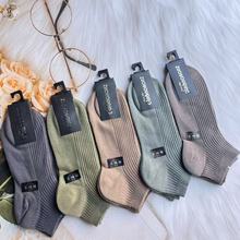 新疆长绒棉男式士精梳棉真双针船袜商务休闲吸汗纯色棉短袜批发