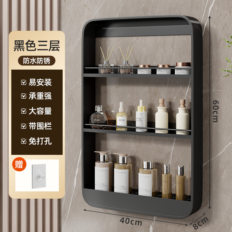 枪灰卫生间墙上置物架壁挂式免打孔洗澡间厕所浴室洗手间收纳神器|undefined