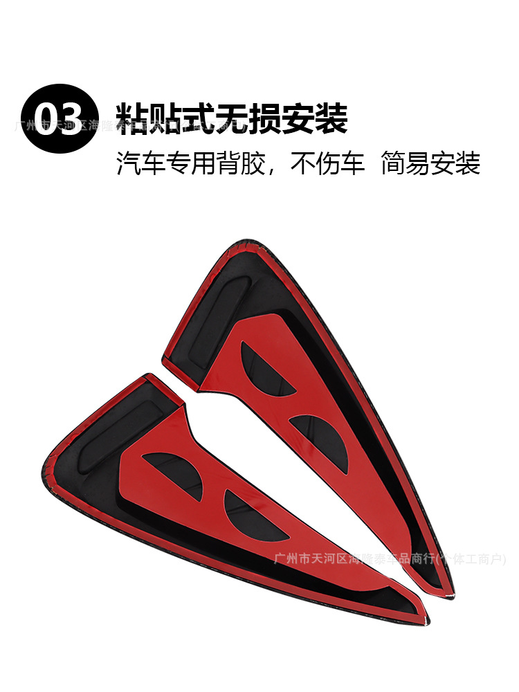 Car Fender Modification Simulation Side Air Outlet Sticker Carbon Fiber Pattern Flank Blade Fender Decorative Sticker Cross-border Hot Sale