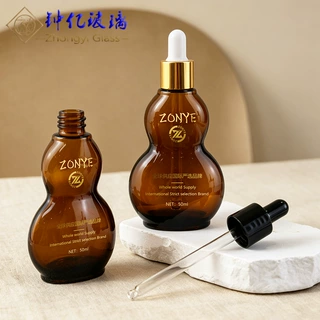 50ml扁双葫芦胶头滴管精油玻璃瓶 茶色避光螺口精华原液分装空瓶