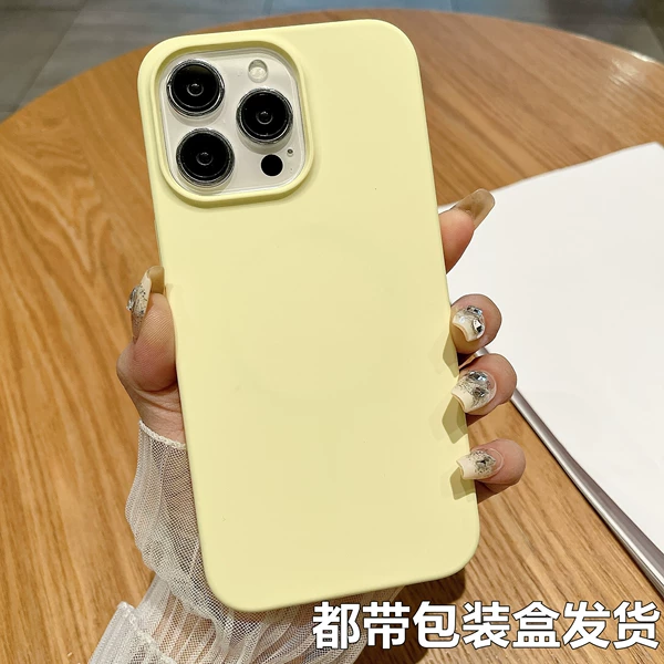 Milk yellow