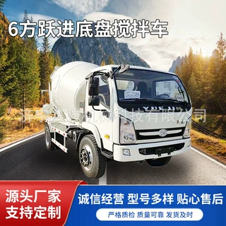 6方混凝土跃进底盘搅拌车干湿料两用搅拌车