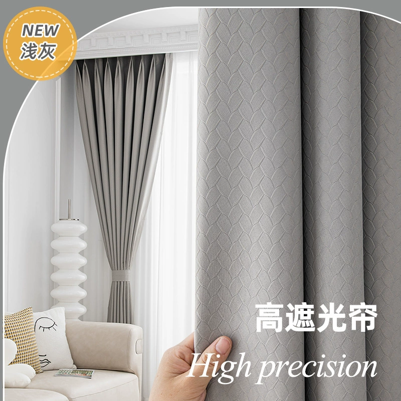 Balcony insulation sunscreen, light -proof shading partition, linked linked solid color shading curtain bedroom full shading opaque