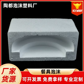 EPE珍珠棉;泡沫箱