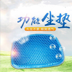 Egg Cushion Honeycomb Gel Car Seat Cushion Chair Breathable Ice Cushion Soft Office Cooling Cushion Universal for All Seasons