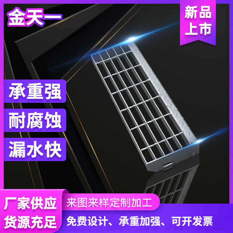 可制作楼梯踏步板 钢格栅板水沟盖板 复合钢格板齿形防滑踏步板