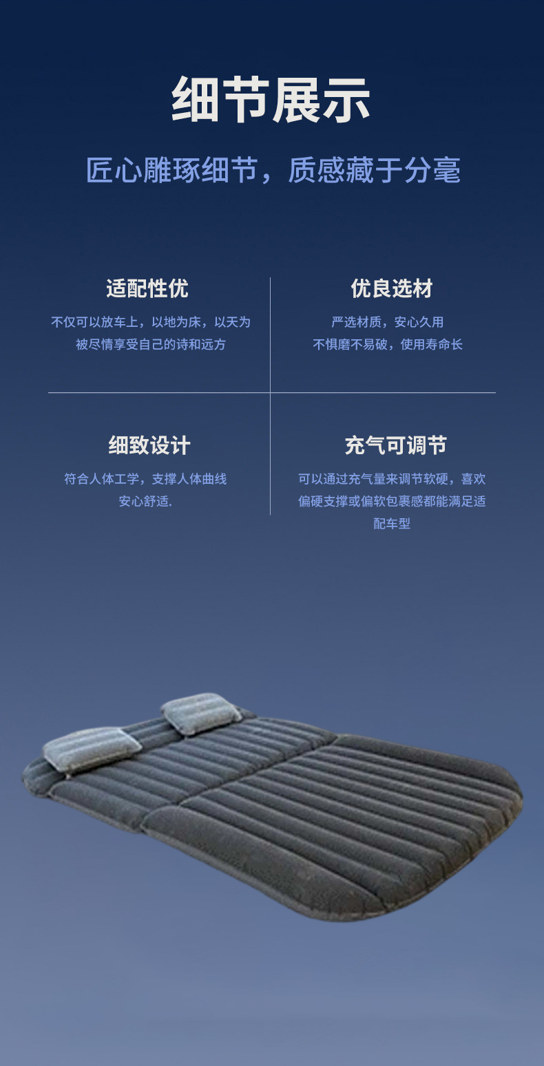 Multi-vehicle SUV inflatable mattress, car rear seat sleeping pad, for self-driving trips, trunk storage, and providing cushioning for naps