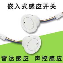 AC110V-220V 100WǶ��ʽ΢�����_�Б��_�P�^������LED���߸Б���
