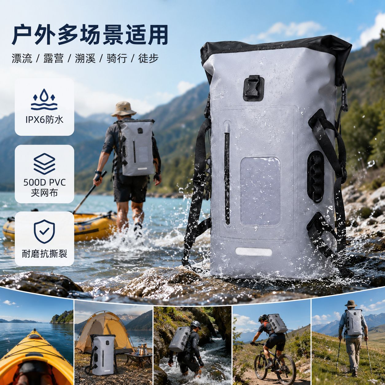 Outdoor waterproof backpack made of 500D PVC mesh fabric, waterproof and wear-resistant, suitable for camping, rafting, cycling, and hiking