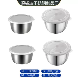 304不锈钢酱料杯带盖50ml酱汁杯沙拉番茄酱容器蘸料碟跨境密封