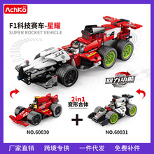 �Ŀɻ�ľF1�Ƽ�������ľϵ�к�����������к�ƴװ��߳�������