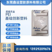 PEI 2300-7301/1000���A�������� ���w����30% ��ȼ 늾���|����