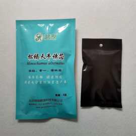 碧源牌 松墨/褐天牛引诱剂 专用  需配套天牛诱捕器