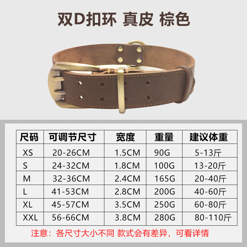 싱글 D링 소가죽 칼라, 특대형 XXL# [너비 3.8cm 목둘레 56~66]