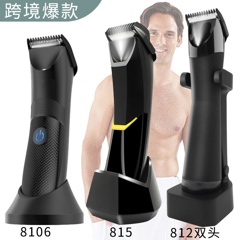 跨境新款男士剃毛器充电式胸毛私处防水刮毛刀电动全身体毛修剪器-阿里巴巴