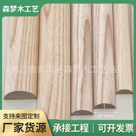 木质线材;屏风、隔断类;楼梯及配件