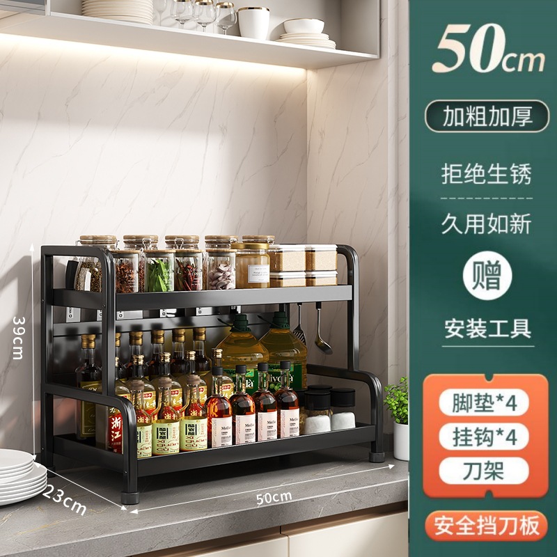 50CM black two-layer knife holder + hook 4