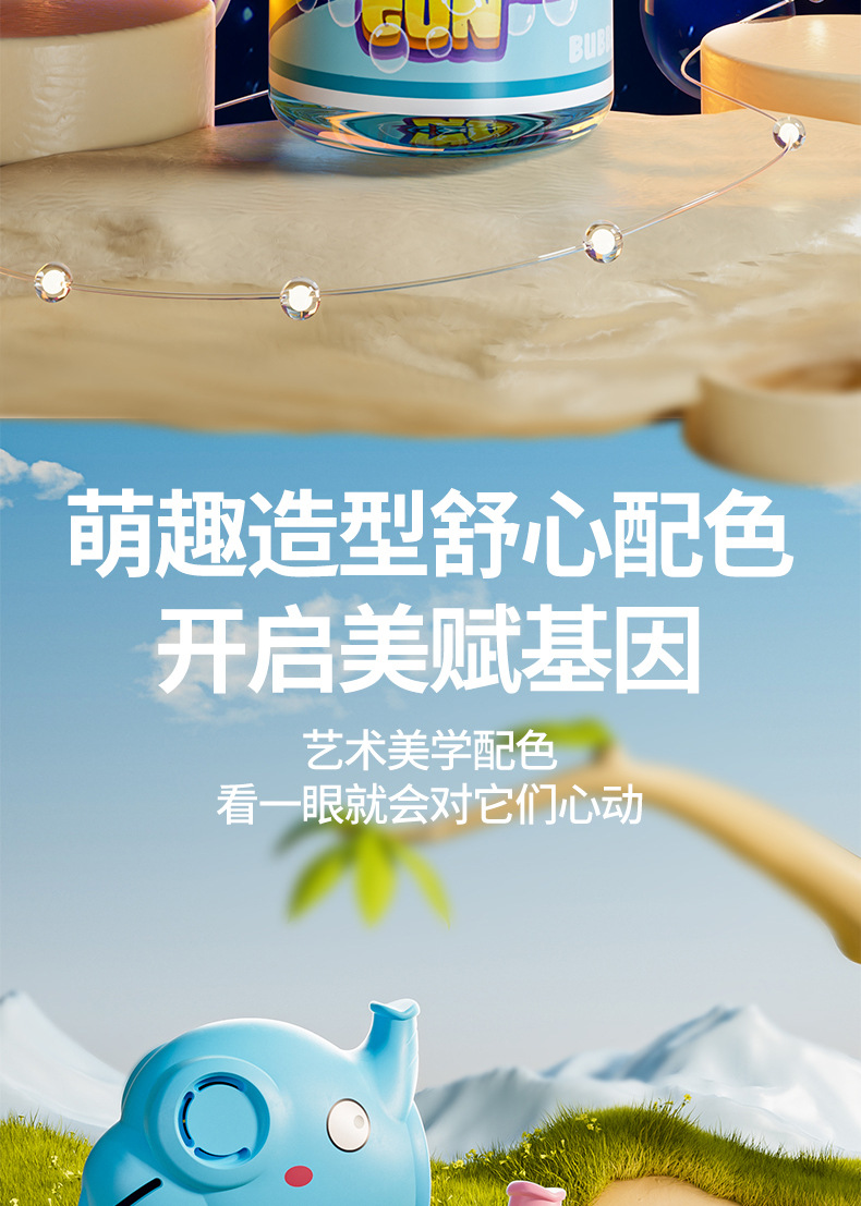 详情页_11