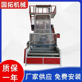 塑料制袋机;吹膜机;柔印机