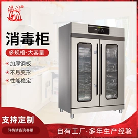 食品杀菌设备;商用洗碗机;扒炉/铁板烧