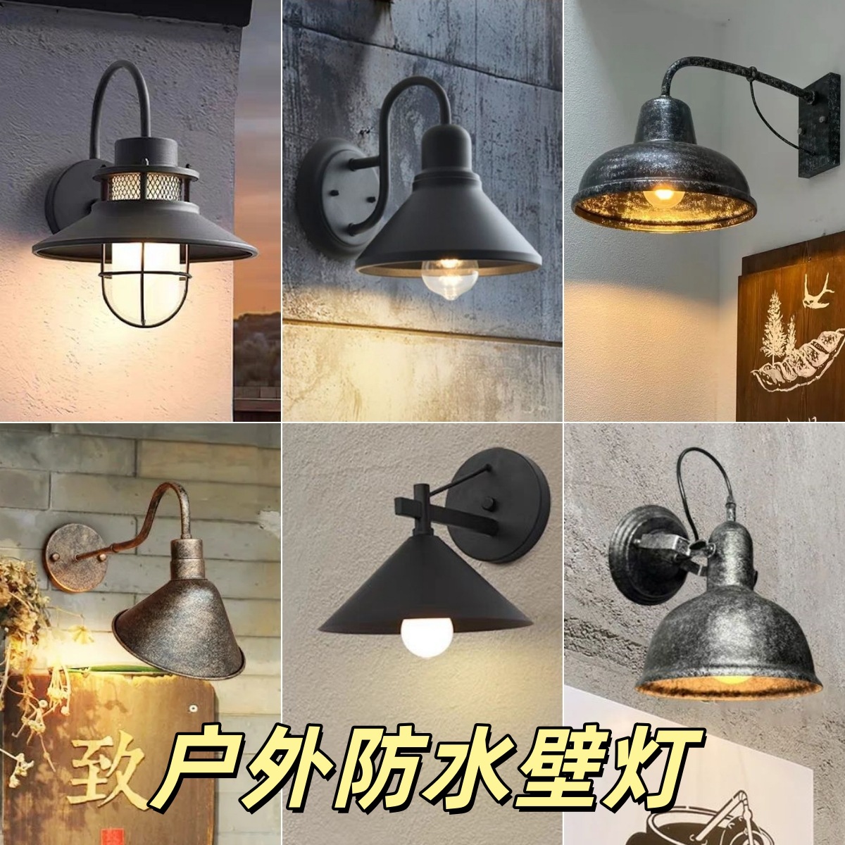 Exterior Wall American Outdoor Lamp Outdoor Wall Lamp Waterproof Villa Hotel Coffee Shop Door Lamp Courtyard Retro Wall Lamp