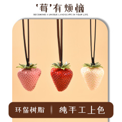莓有烦恼仿真草莓同款包包挂件立体配饰可爱亚克力挂饰潮钥匙装饰