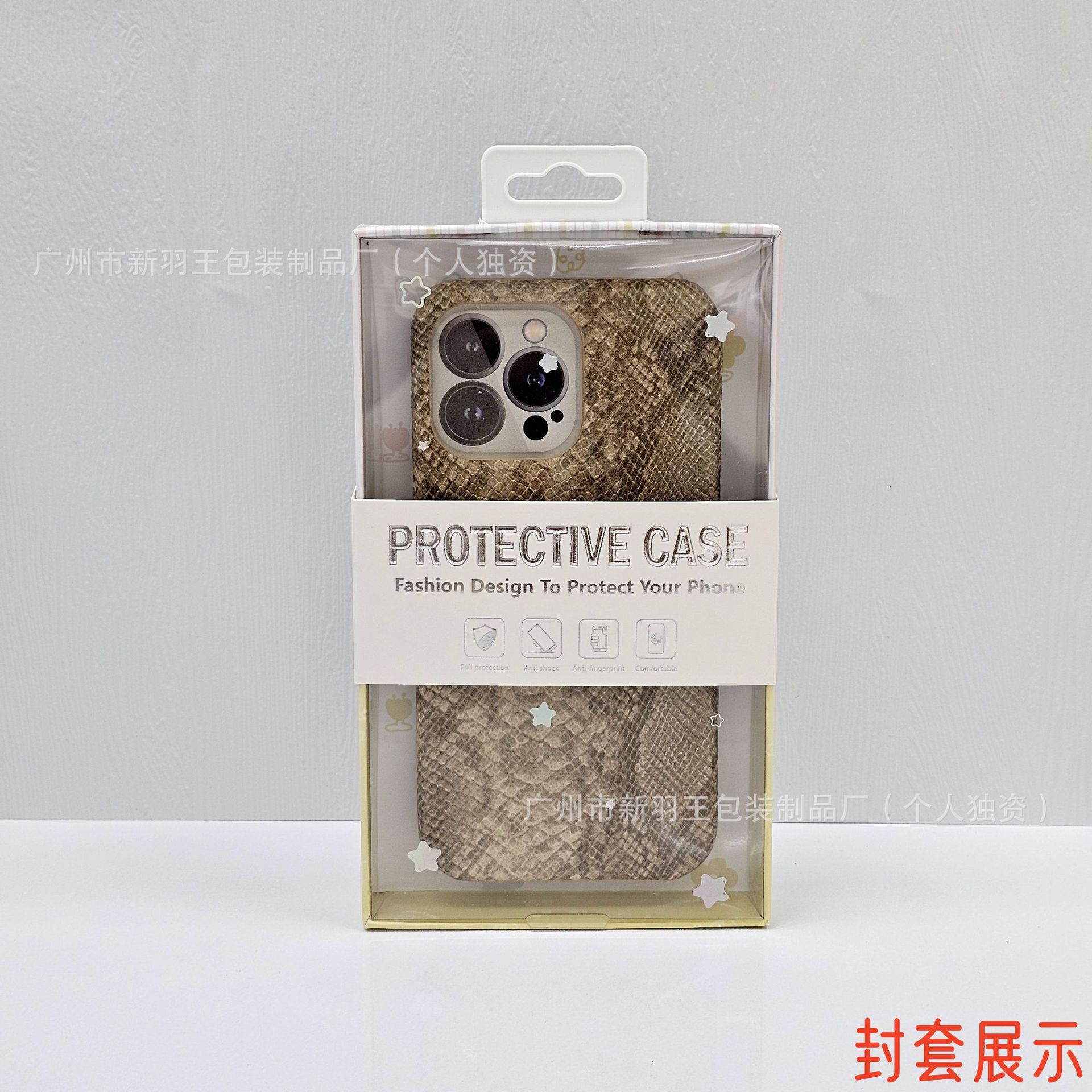 개별봉투(0.35위안)