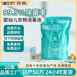 身体护理套装;足浴液;足部护理