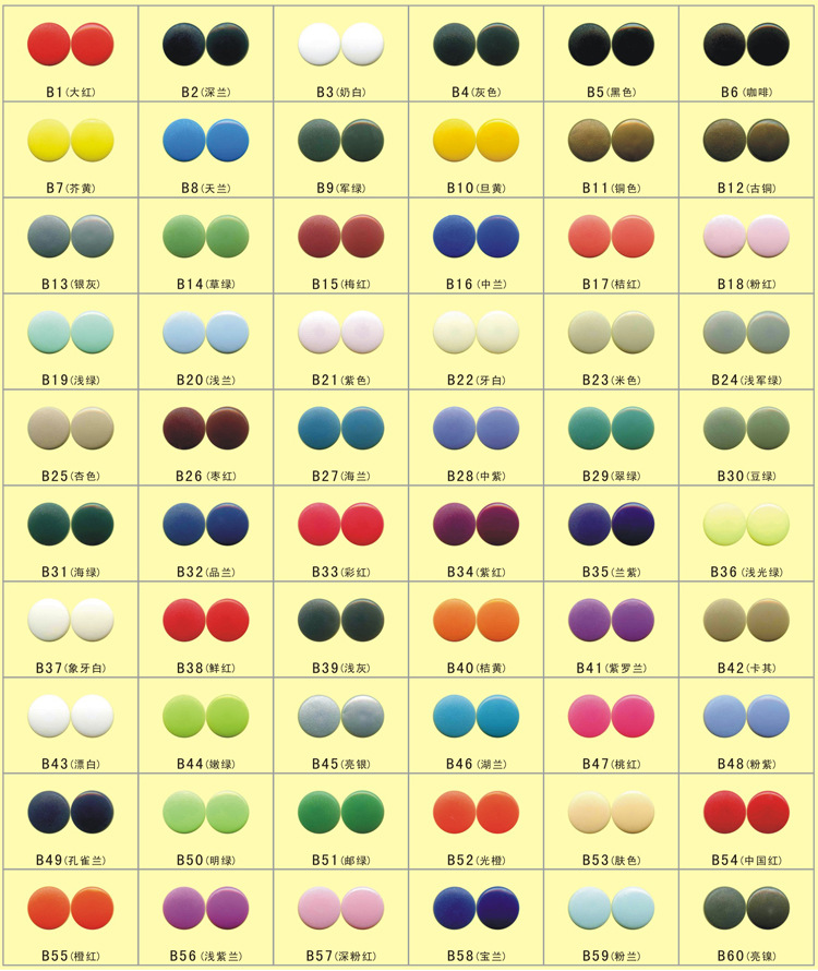 色卡750-890.jpg