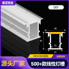 led���Ο����b���l���l��Ƕ��ʽ�X�Ͻ���۵����ԟ��ɲȾ��͟�