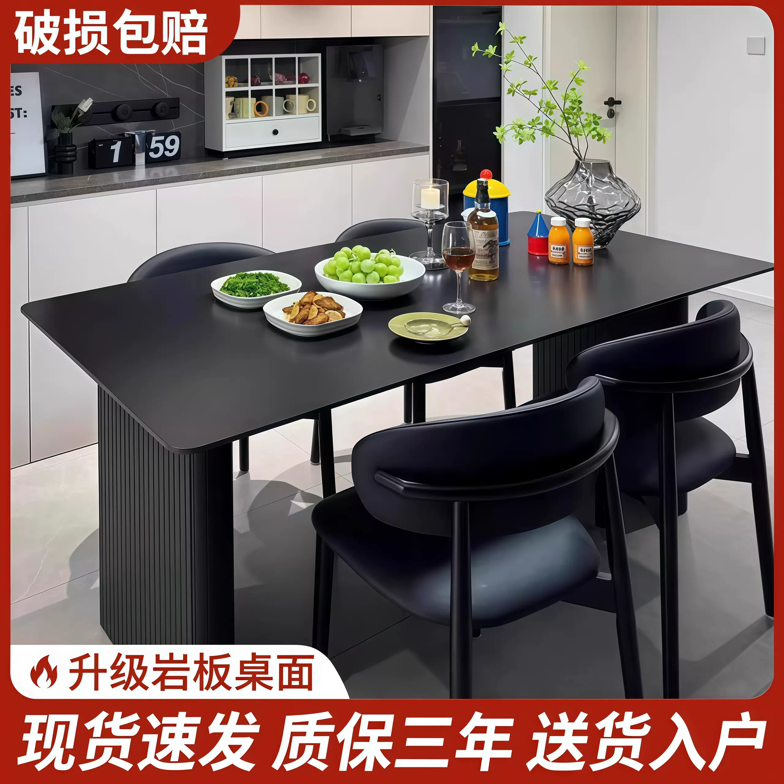 现代极简岩板餐桌黑色家用餐椅组合高级小户型意式长方形饭桌民宿