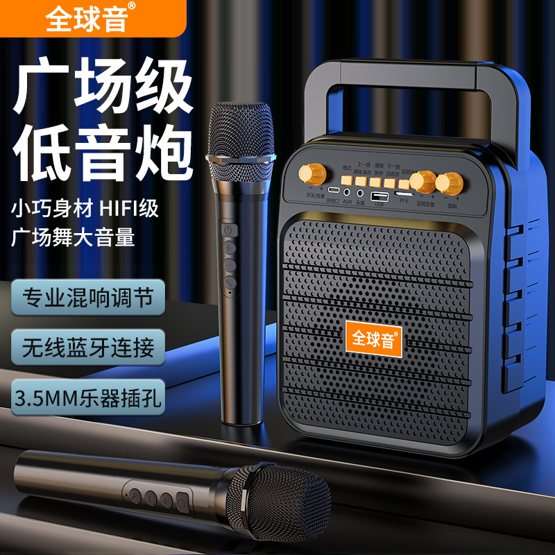 屋外用Bluetooth小型音楽楽器スピーカー、ポータブル、大音量、充電式マイク、スクエアダンス、呼び出し、集金用|undefined
