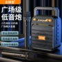 手提蓝牙无线充电小音响