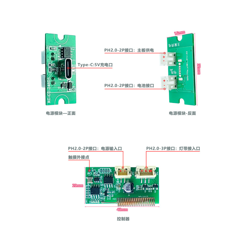 60Ua Ultra-Low Power Consumption Wireless 433m Multi-Device Synchronous Dimming and Color Management Battery Over-Discharge Light Controller